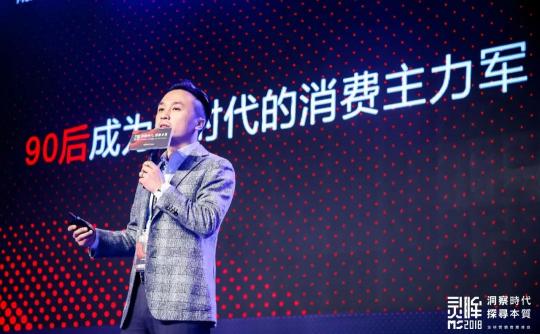 時代變革離不開新科技，更離不開新青年