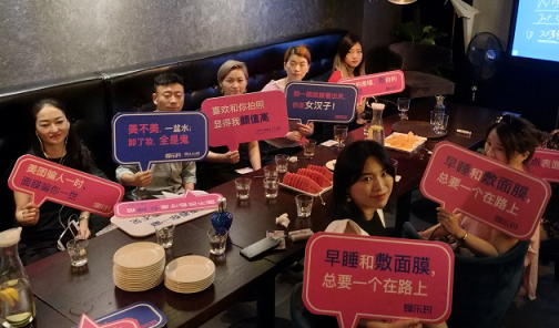 一個(gè)創(chuàng)新型的社交電商平臺(tái)——“蜂樂(lè)瑪”出現(xiàn)了