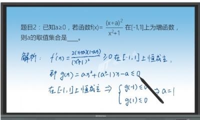 智慧資源+智能系統(tǒng)，鴻合科技助力老師構(gòu)建高效課堂！