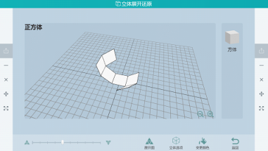 新課改，用101教育PPT改變小學(xué)數(shù)學(xué)教學(xué)重難點(diǎn)