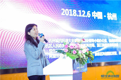 恒星涌動、創(chuàng)享未來 2018“恒創(chuàng)中國”創(chuàng)業(yè)大賽全國總決賽