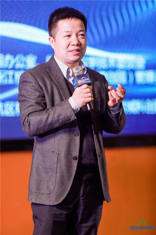 恒星涌動、創(chuàng)享未來 2018“恒創(chuàng)中國”創(chuàng)業(yè)大賽全國總決賽