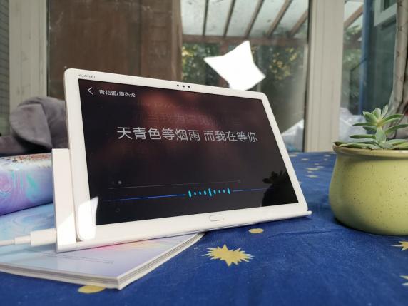 智能語音入駐華為平板M5青春版 “小藝，小藝”開啟潮流新風(fēng)尚