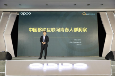 從硬件到服務，OPPO營銷平臺成為品牌主與年輕用戶的新橋梁