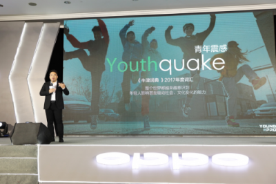 從硬件到服務，OPPO營銷平臺成為品牌主與年輕用戶的新橋梁