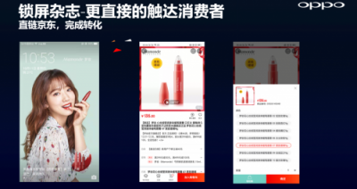 從硬件到服務，OPPO營銷平臺成為品牌主與年輕用戶的新橋梁