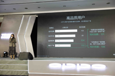 從硬件到服務，OPPO營銷平臺成為品牌主與年輕用戶的新橋梁