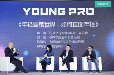 從硬件到服務，OPPO營銷平臺成為品牌主與年輕用戶的新橋梁