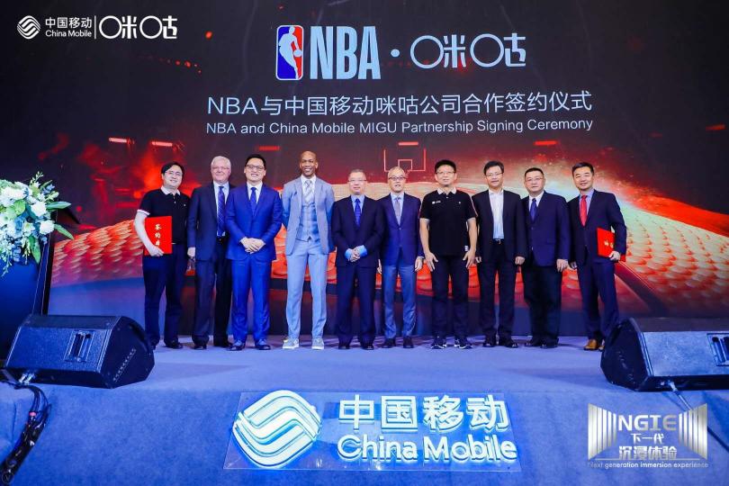 籃球版圖再下一城！咪咕成為NBA中國官方合作伙伴