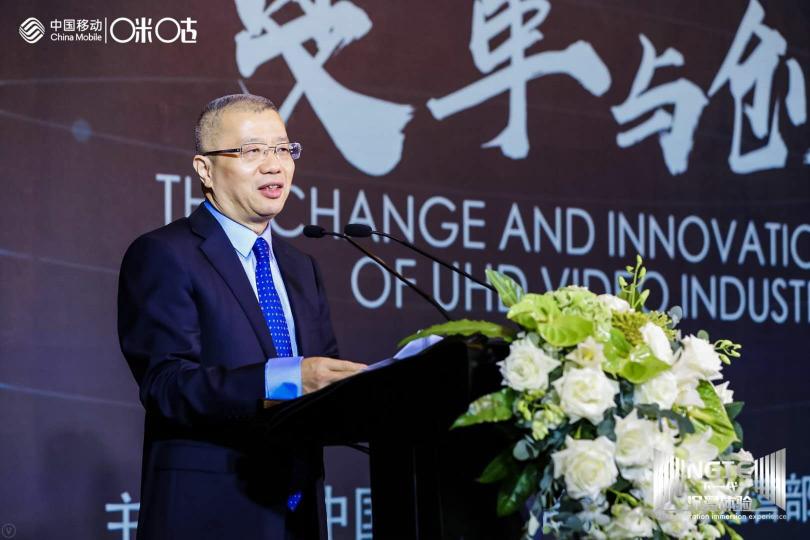 籃球版圖再下一城！咪咕成為NBA中國官方合作伙伴