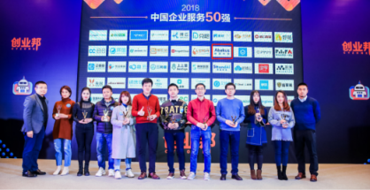 再摘桂冠，鯨算科技入選創(chuàng)業(yè)邦“中國企業(yè)服務創(chuàng)新成長50強”