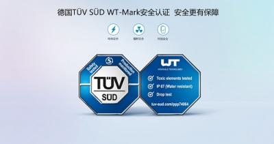 華為兒童手表 3 Pro雙十二開啟狂歡，限時優(yōu)惠100元