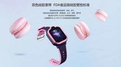 華為兒童手表 3 Pro雙十二開啟狂歡，限時優(yōu)惠100元