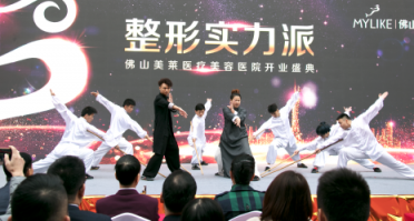 佛山美萊盛大開(kāi)業(yè)暨“美麗天使援助公益救助金”正式啟動(dòng)