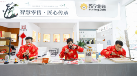 老字號(hào)out了？蘇寧：穩(wěn)住，能贏！
