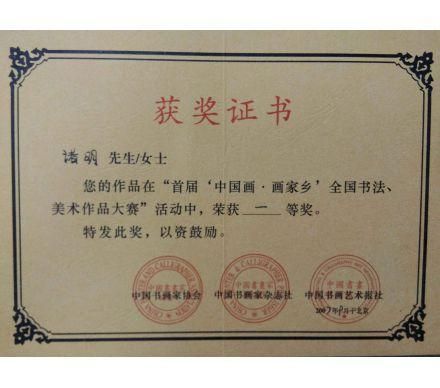 畫家諸明山水畫欣賞，領(lǐng)略秀麗江南景色優(yōu)美！