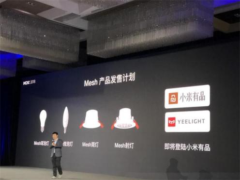 Yeelight超酷黑科技新品，科技讓智能變簡單