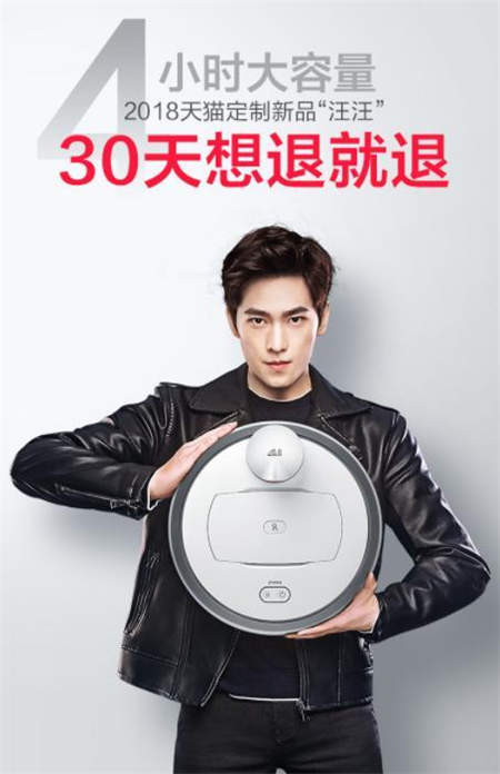 閃耀雙十二 小狗R55 Pro掃地機(jī)器人等你來(lái)?yè)?/></p><p>小狗R55 Pro掃地機(jī)器人是小狗電器2018年重磅新品，不僅擁有領(lǐng)先行業(yè)的性能，而且操作更智能。這次雙十二，小狗R55 Pro掃地機(jī)器人開啟預(yù)定活動(dòng)，即日起至12月10日0點(diǎn)，參與10元預(yù)定可享立省400元優(yōu)惠，同時(shí)可獲愛慕莎保溫壺，參與微信分享還可獲得白色戀人餅干好禮，而且咨詢客服還贈(zèng)價(jià)值99元清潔套裝。不僅如此，還有花唄6期免息，30天想退就退等諸多特權(quán)。同時(shí)，參與加購(gòu)還可獲得抽獎(jiǎng)機(jī)會(huì)，10臺(tái)蘋果手表等你搶。參與評(píng)價(jià)還可搶十臺(tái)小狗R55 Limited限量父親版掃地機(jī)器人。</p><p align=