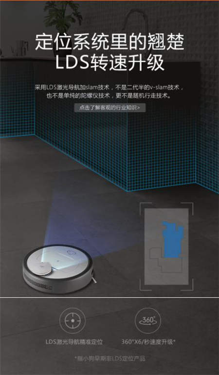 閃耀雙十二 小狗R55 Pro掃地機(jī)器人等你來(lái)?yè)?/></p><p>不僅如此，小狗R55 Pro掃地機(jī)器人在智能操作上有著全新的升級(jí)。小狗R55 Pro掃地機(jī)器人專屬APP不僅可以實(shí)現(xiàn)遠(yuǎn)程操作，而且還可以一路了然的了解小狗R55 Pro掃地機(jī)器人的使用情況。尤其是小狗R55 Pro專屬APP擁有10點(diǎn)自定義區(qū)域清掃功能，這不僅極大的方便了用戶的使用，而且還讓用戶體驗(yàn)到獨(dú)一無(wú)二的智能體驗(yàn)。除此之外，小狗R55 Pro還支持掌上虛擬墻，只需輕輕一劃，虛擬墻便即刻生成，遠(yuǎn)比要使用物理虛擬墻的掃地機(jī)器人更便捷。</p><p>掃地機(jī)器人作為智能家居的代表產(chǎn)品，尤以智能和便捷為突出特點(diǎn)。小狗R55 Pro掃地機(jī)器人的出現(xiàn)，顛覆了消費(fèi)者對(duì)掃地機(jī)器人的認(rèn)知。全面領(lǐng)先的性能和智能便捷的操作，為掃地機(jī)器人行業(yè)指明了發(fā)展方向。</p><p>雙十二已經(jīng)來(lái)臨，馬上登陸天貓小狗PUPPY旗艦店，把小狗R55 Pro掃地機(jī)器人帶回家。</p>              	<p style=