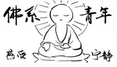 90后加入養(yǎng)生大軍，保溫杯配枸杞在蘇寧熱銷