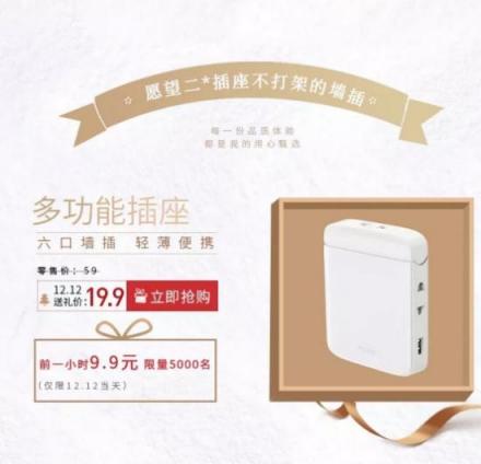 低至9.9元，ROOME1212圣誕心愿單來襲