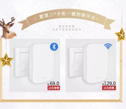 低至9.9元，ROOME1212圣誕心愿單來襲