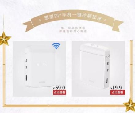 低至9.9元，ROOME1212圣誕心愿單來襲