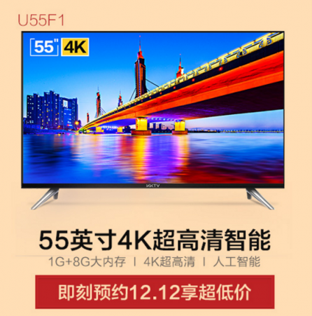 雙12！KKTV 10余款電視再放價(jià)只要內(nèi)部員工價(jià)！