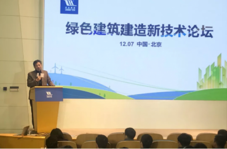 一天兩場(chǎng)｜卓寶助推北京、江門(mén)綠色建筑發(fā)展
