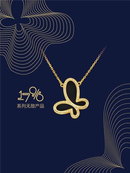 大愛無(wú)敵！周大福17916系列無(wú)敵新品為愛發(fā)聲！