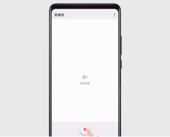 錄音筆忘記帶差點(diǎn)惹出大麻煩！EMUI9.0錄音機(jī)堪稱救場(chǎng)神器！
