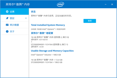 機(jī)械硬盤完成歷史使命 500元全固態(tài)體驗(yàn)怎么樣？
