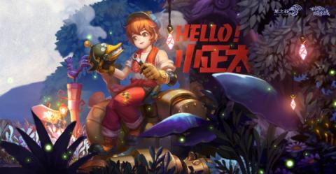 復(fù)盤2018《龍之谷》DWC嘉年華 從頂級(jí)賽事看頂級(jí)IP運(yùn)營“秘訣”