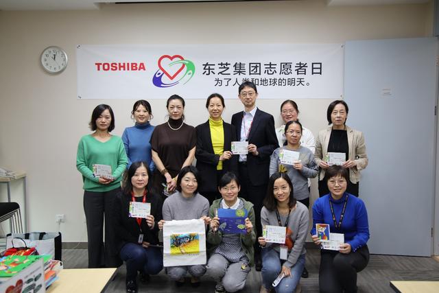 東芝志愿者齊心攜手 全球聯(lián)動(dòng)共創(chuàng)美好未來