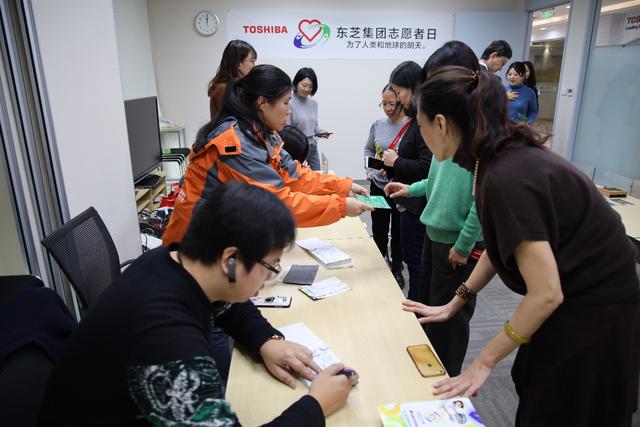 東芝志愿者齊心攜手 全球聯(lián)動(dòng)共創(chuàng)美好未來