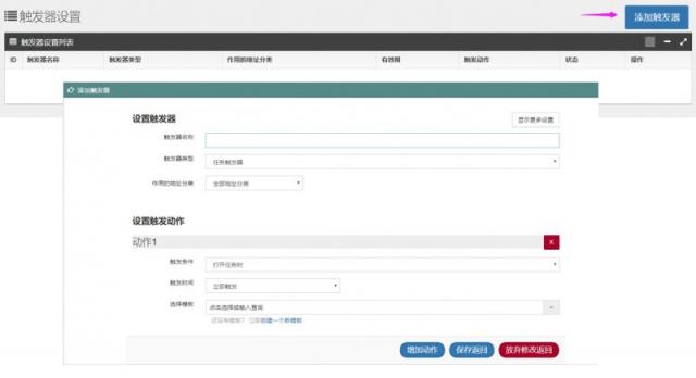 U-Mail為金融業(yè)設(shè)計(jì)自動群發(fā)郵件打造極致服務(wù)