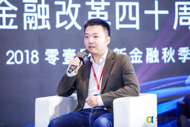 零壹財(cái)經(jīng)新金融峰會(huì)：買(mǎi)單俠侯翔宇《零售金融變革的下一個(gè)風(fēng)口探尋》