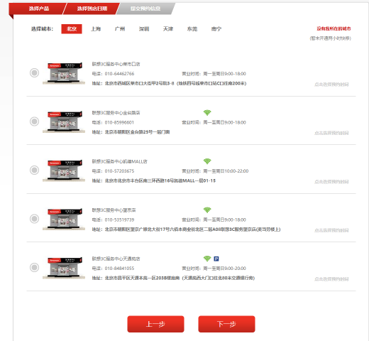 舊識新交！ThinkPad T450官翻機實機測評