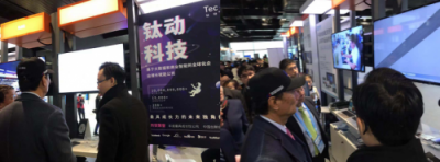 互聯(lián)網(wǎng)大會上引人注目，鈦動科技獲IDG董事長熊曉鴿和富士康創(chuàng)始人郭臺銘親臨指導(dǎo)