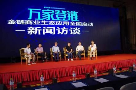 金窩窩會不會成為區(qū)塊鏈領(lǐng)域的“潛力股”BAT？