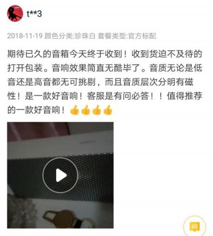 2018十大藍(lán)牙音響，酷狗潘多拉音響百元價(jià)格千元音質(zhì)千萬曲庫