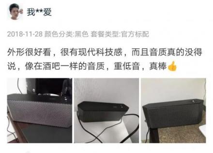 2018十大藍(lán)牙音響，酷狗潘多拉音響百元價(jià)格千元音質(zhì)千萬曲庫