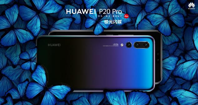 拼實(shí)力比耐力 華為P20 Pro輕松勝過新iPhone