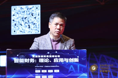 上海國家會計學院攜手元年科技打造智能財務研究高地