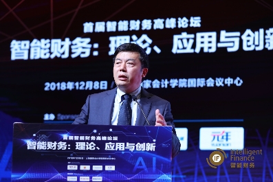 上海國家會計學院攜手元年科技打造智能財務研究高地