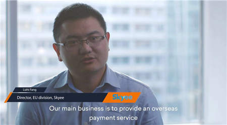 帶你了解Skyee背后的銀行，讓你更深層次認(rèn)識(shí)它！