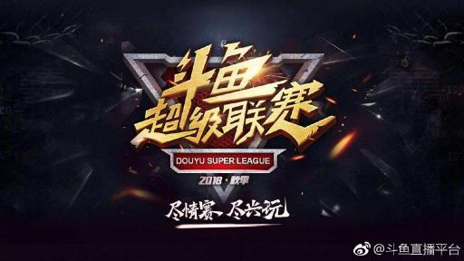 創(chuàng)業(yè)邦100榜單出爐，斗魚直播連續(xù)三年斬獲中國創(chuàng)新成長企業(yè)100強