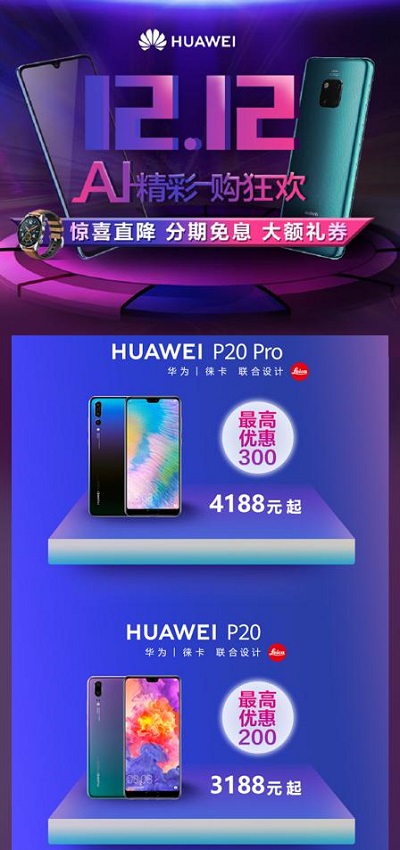 華為P20系列和iPhone XS系列該怎么選？這些理由值得看