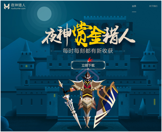 5G網(wǎng)絡(luò)來襲？夜神獵人借勢(shì)5G推動(dòng)社會(huì)用工模式發(fā)展