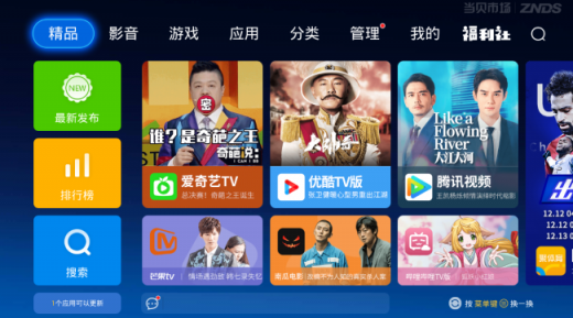 當(dāng)貝投影F1的芯片是Mstar ，與Amlogic想比到底有何優(yōu)勢(shì)？